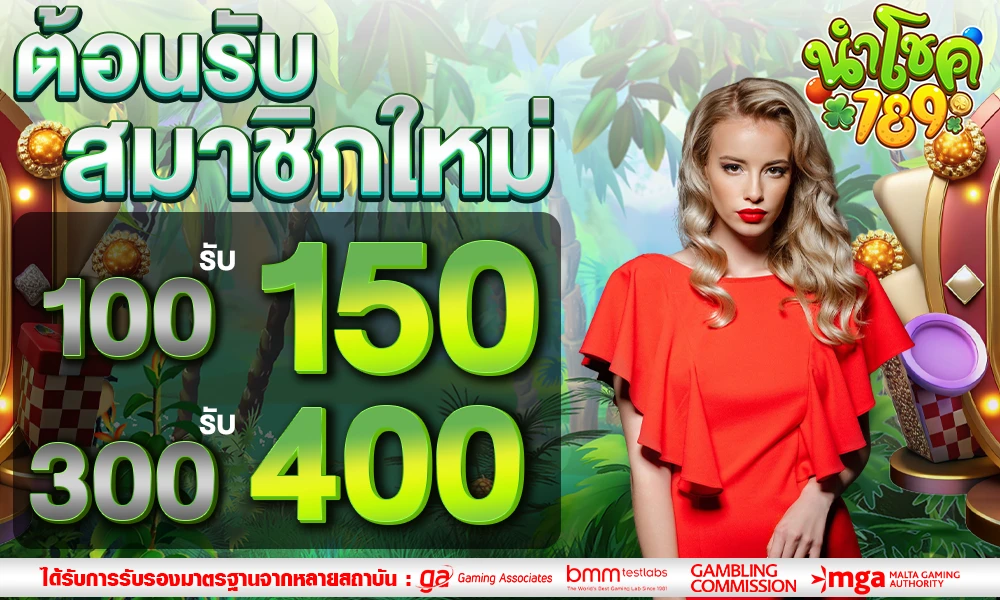 promotion-100to150